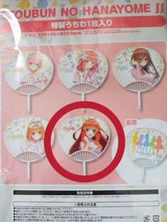 専用様のサムネイル