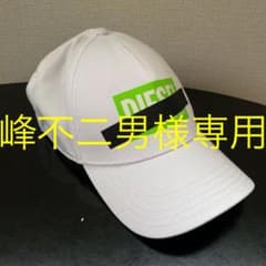DIESEL ディーゼル キャップ ホワイトのサムネイル