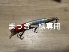 まっきー様専用 BlueBlue ブローウィン140sのサムネイル