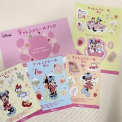 ディズニー　チャレンジシールブック ミニー ＆ デイジーのサムネイル