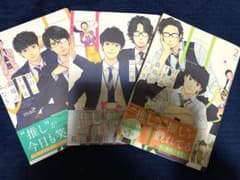 目の毒すぎる職場のふたり 1〜3巻　全巻セットのサムネイル