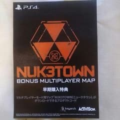PS4 BO3 ニュークタウンのサムネイル