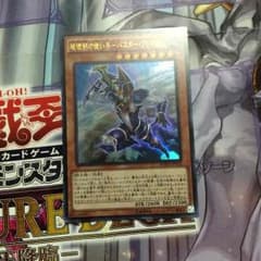 遊戯王のサムネイル