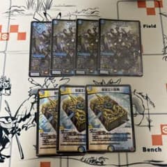 デュエルマスターズ 神帝完成せり　アルカディアスバイブルセットのサムネイル