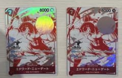 ST15-002 エドワード・ニューゲート SR 2枚セットのサムネイル