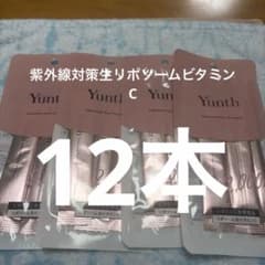 Yunth リポソーム生ビタミンC 4袋セット12本のサムネイル