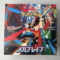 ポケモンカード メガブレイブ BOX シュリンクなし ペリペリあり 新品未