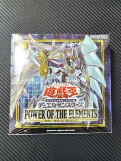遊戯王 POWER OF THE ELEMENTS パワーオブジエレメンツ - メルカリ