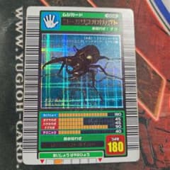 ムシキング コーカサスオオカブト 十字キラ ロングバーコード 2003春
