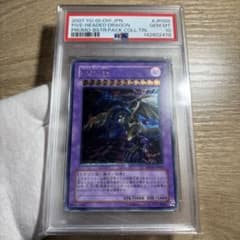 【 鑑定品 PSA10 】　極美品　F・G・D レリーフ　アルティメット 鑑定品 PSA10 】 極美品 F・G・D レリーフ アルティメット - メルカリ