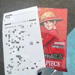 受け継がれる意志　5BOX テープカット 受け継がれる意志 5BOX テープカット - メルカリ