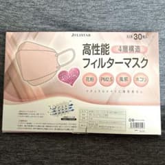 ［真空様専用］JOLISTAR 高性能フィルターマスク 30枚入り 4層構造のサムネイル
