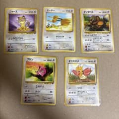 ポケモンカード 旧裏面 無色タイプ まとめ売り 5枚セット - メルカリ