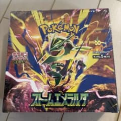 ポケモンカードゲーム　ストームエメラルダBOXシュリンク付きのサムネイル