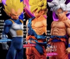 SMSP ドラゴンボール ゲンキダマツリSPECIAL ver. 3体セット - メルカリ
