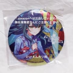 月村手毬 The 2nd Period 公式グリッター缶バッジ 未開封 学マス 月村手毬 The 2nd Period 公式グリッター缶バッジ 未開封 学マス
