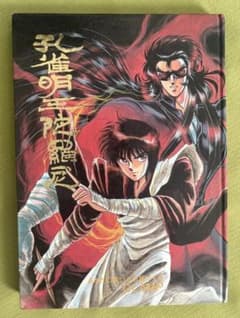 CLAMP 同人誌　孔雀明王陀羅尼 m45662397201_1.jpg?1750210670