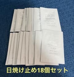 プラスリストア サンプルセット 日焼け止め - メルカリ