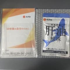 肝油鮫珠　62粒　31日分　マグネットポケットサプリ収納ケース付きのサムネイル