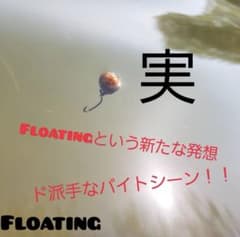 ペレットルアー　ニジマス釣り　エリアトラウト管釣り　初心者　爆釣　2個セットのサムネイル