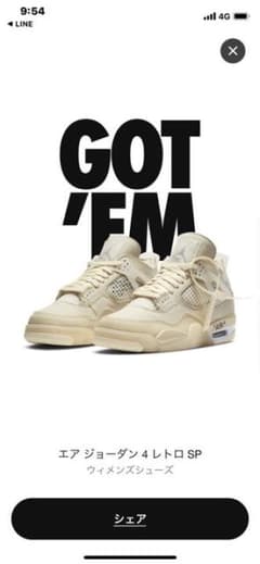 NIKE WMNS AIR JORDAN 4  RETRO SP SAILのサムネイル