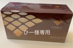 ダイアナ　セルディアシェイク　ショコラのサムネイル