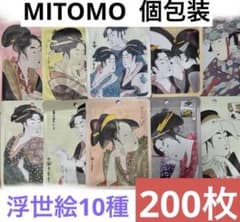 MITOMO Face Pack Mask Sheet, Individually Wrapped, Ukiyo-e Design, Large Set, Bulk Purchase