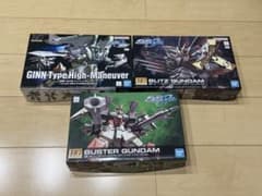 【3点セット】SEED HGセット