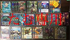 デュエルマスターズ デッキ 5cコントロールのサムネイル