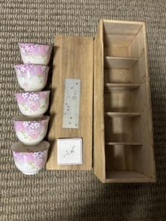YAMAKA 宇野千代 お茶呑茶碗 5客セットのサムネイル