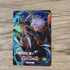 ドラゴンボールスーパーダイバーズ トランクス:ゼノ SDV7-054 - メルカリ