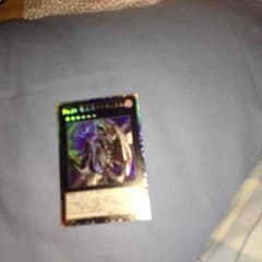 遊戯王 Ｎｏ．24竜血鬼ドラギュラスのサムネイル