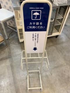 傘立てのサムネイル