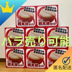 牛皮張りの本格和太鼓　和太鼓セット　9個セット 四方約25cm 奥行15cm 牛皮張りの本格和太鼓 和太鼓セット 9個セット 四方約25cm 奥行15cm