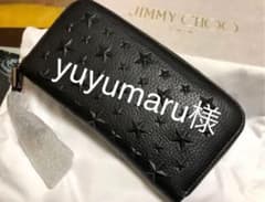 JIMMY CHOO 長財布のサムネイル