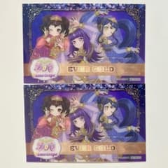 エヴァーゴールド 特典 プリパラ アモクレープ しゅうか ミミ子 ガァララ