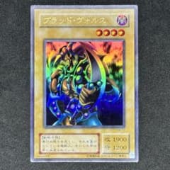 遊戯王 ブラッド・ヴォルス ウルトラレア G4-17 - メルカリ