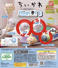 ちいかわ ハグコット3のサムネイル