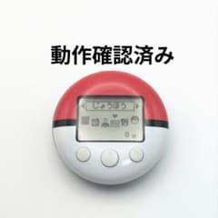 [Tested and working, new batteries installed] Pokewalker 任天堂 DS Pokémon HGSS