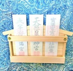 最強お札　伊勢神宮、太宰府天満宮、竈門神社　3体！お札　特製　檜製お札立て付き 最強お札 伊勢神宮、太宰府天満宮、竈門神社 3体！お札 特製 檜製お札