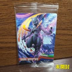 ダークミュウツー ポッ拳 amiibo カード ポッ拳 amiiboカード ダークミュウツー - メルカリ