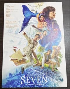 SEVEN シンドバッド7つの航海 のフライヤー 1枚のサムネイル