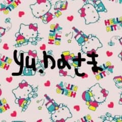 ＊yu.na様専用＊のサムネイル
