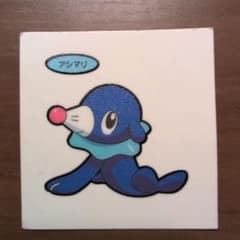 ポケモンパンシール アシマリのサムネイル