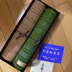ランチョンマットのサムネイル