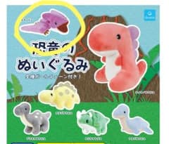 恐竜のぬいぐるみ 　プテラノドンのサムネイル