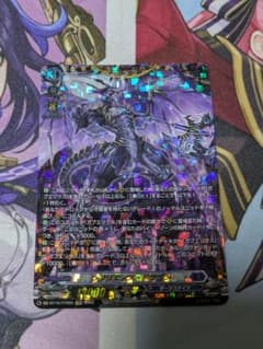 レジリエンス・ドラゴン FFR カードファイト!! ヴァンガードのサムネイル