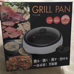 グリル鍋のサムネイル