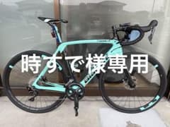 美車Bianchi OLTRE XR3 57 DISC 105 2020 - メルカリ