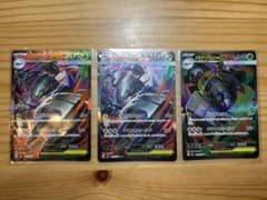 ポケモンカード メガグソクムシャex SAR SR セットのサムネイル